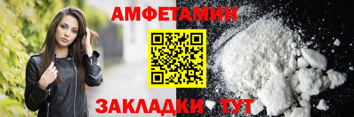 АМФЕТАМИН Premium  АМФЕТАМИН  АМФЕТАМИН  Вход с VPN  Гатчина 