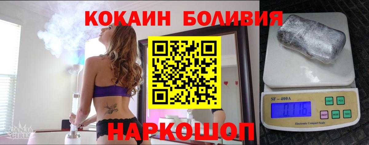 КОКАИН FishScale Гатчина