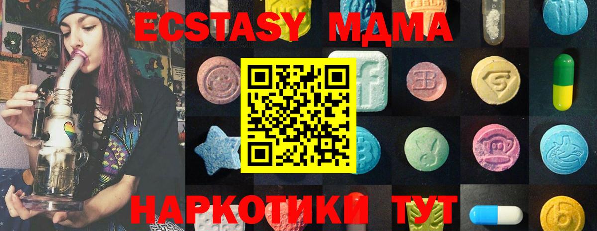 Экстази диски Гатчина