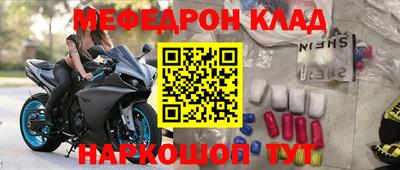 кокаин Кунгур