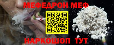 кокаин Кунгур