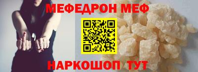 кокаин Кунгур