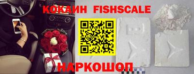 кокаин Кунгур