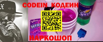 кокаин Кунгур