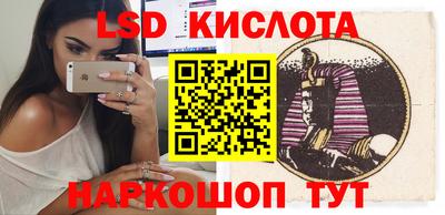 кокаин Кунгур
