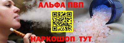 а пвп мука Кулебаки