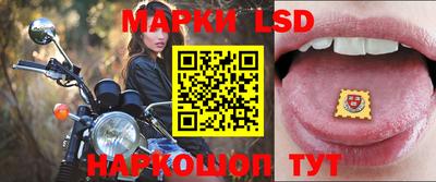 кокаин Кунгур