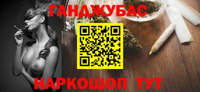 кокаин Кунгур