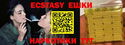 кокаин Кунгур