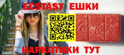 кокаин Кунгур