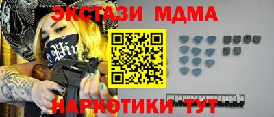 кокаин Кунгур