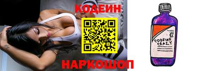 кокаин Кунгур