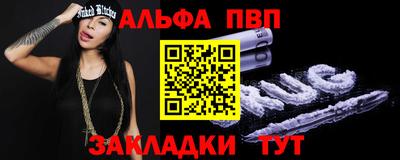 а пвп мука Кулебаки