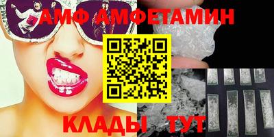 а пвп мука Кулебаки