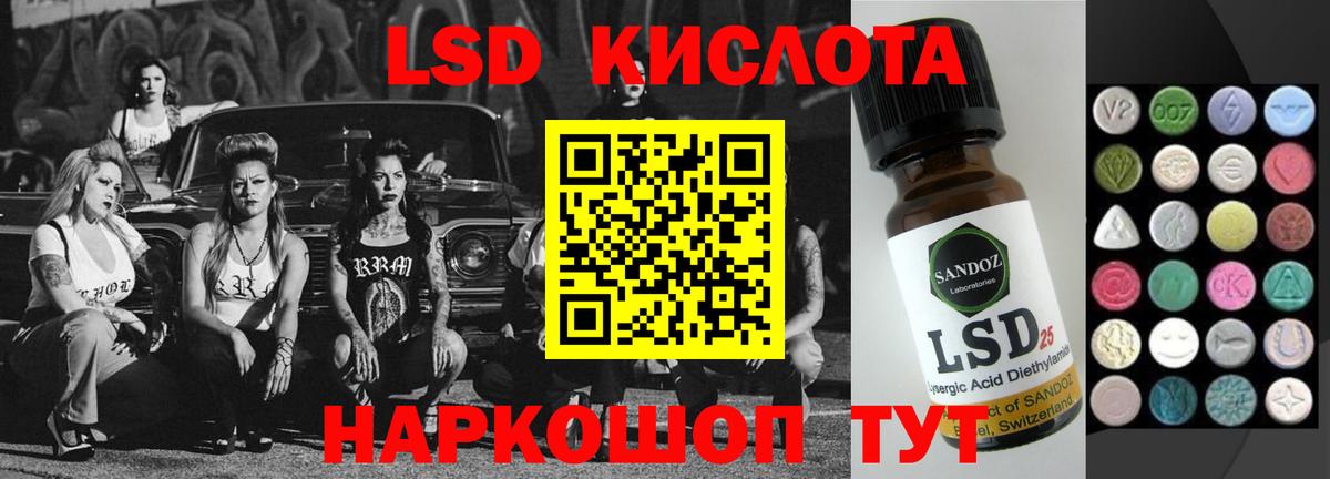ЛСД экстази кислота  ЛСД экстази кислота  Вход с VPN  Гатчина 