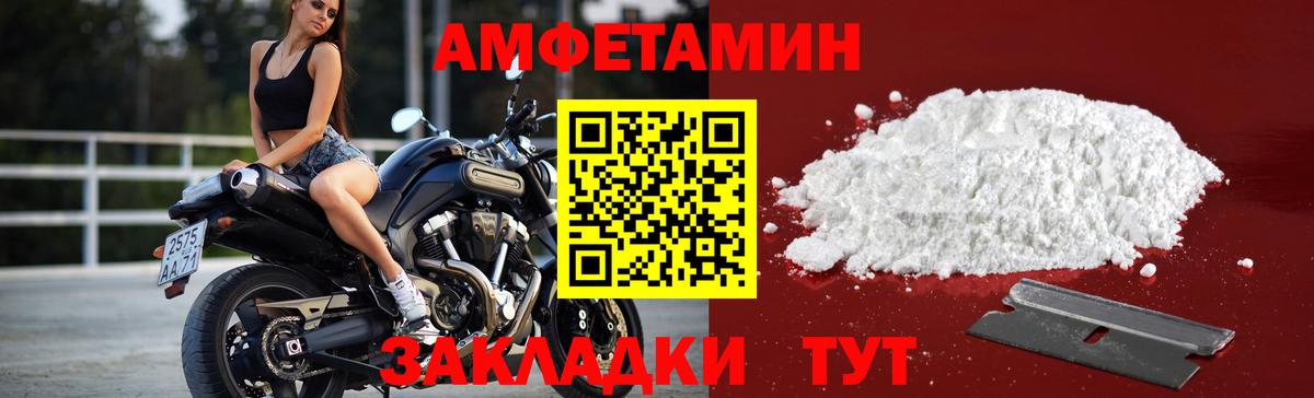 Первитин пудра Гатчина