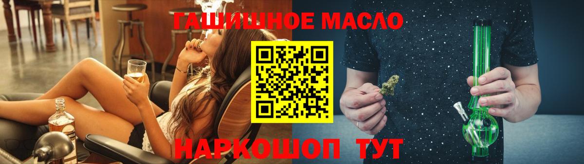 закладки  Дистиллят ТГК THC oil  Вход с VPN  Гатчина 