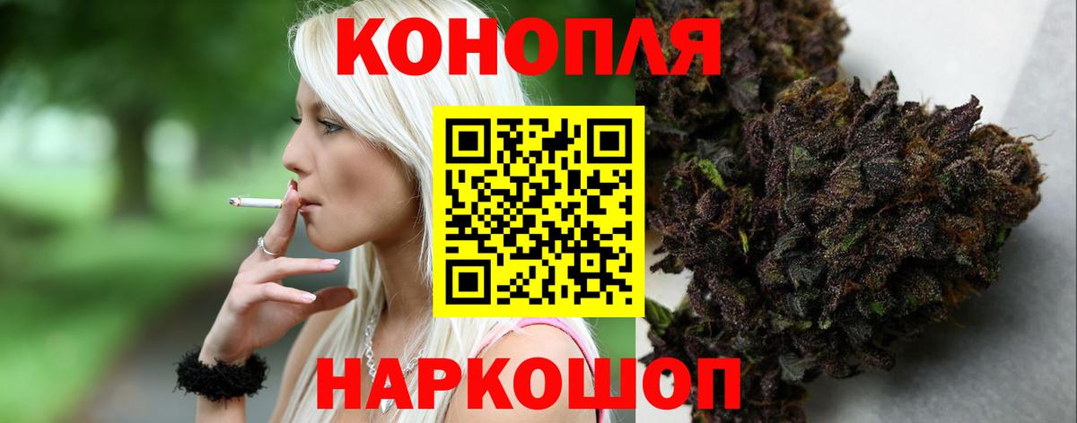 Канабис MAZAR  Шишки марихуана Ganja  Вход с VPN  Гатчина 